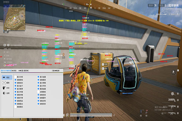 天威_透视